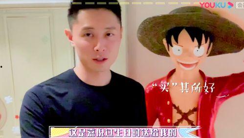 今日娱乐爆料张嘉倪视频,娱乐爆料引发网友热议  第1张